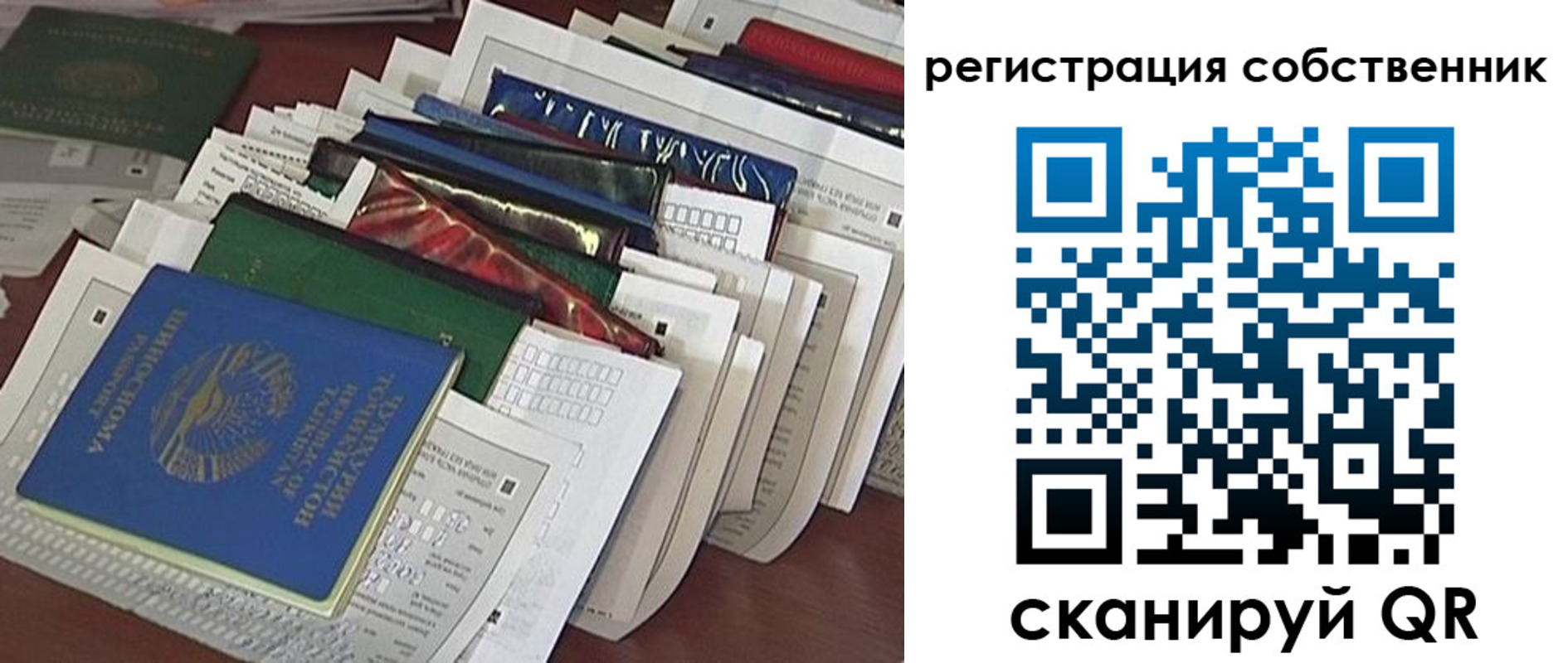 форма 3 в Беломорске